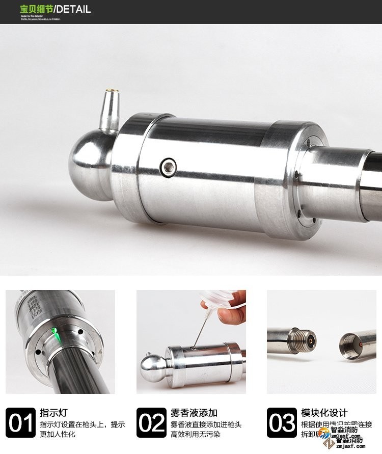 20180811174836_12757.jpg 消防测试烟枪