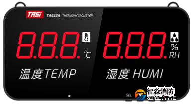 TA623A �ڹ�ʽ����Ļ��ʪ�ȼ�